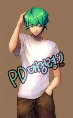 [대정령]나 사나이다(감동, 긴박, 격렬, 장엄, 진지, 비장, 심각, 웅장)