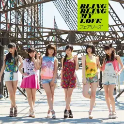 [느리크] Fairies - Don't You Wanna Dance