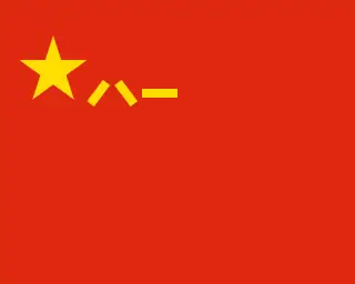 中国，中国，鲜红的太阳永不落(중국, 중국, 선홍적태양영불락, 중국 노래, 가사 없음)