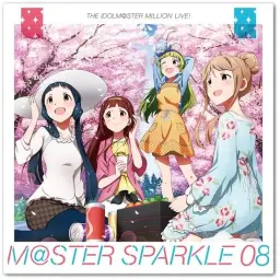 THE IDOLM@STER MILLION LIVE! M@STER SPARKLE 08 | 수록곡 - 空に手が触れる場所
