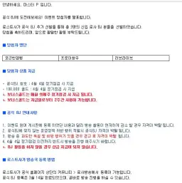 다빈 붕붕붕#엽기 #희망 #신남