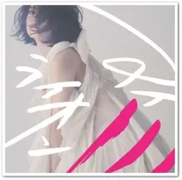 [J-POP] AIMI - drop;s