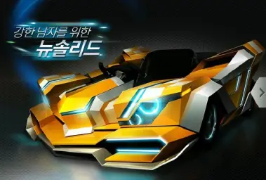 카트라이더 - 상점bgm(뉴 솔리드 출시기념)(격렬,비장,일렉)