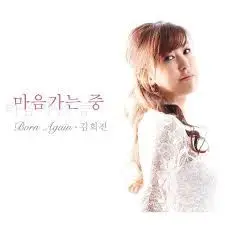 김희진(Kim Hee-Jin)밤에 떠난 여인(A woman who left at night)