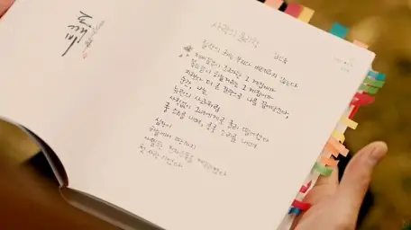 dokkaebi_4_ending (감동)