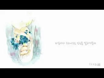 메아리 - 회전하는 하늘 토끼
