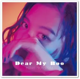 [J-POP] 當山みれい (토야마 미레이) - Dear My Boo
