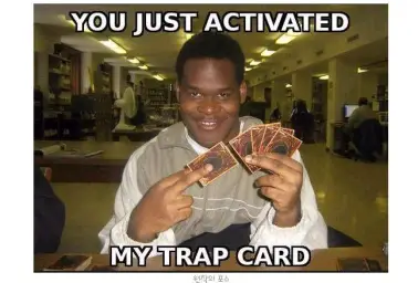 함정카드 발동!!!(You Just Activated My Trap Card)