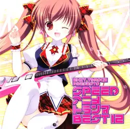 FORTUNE ARTERIAL 붉은 약속 OP - 인연의 색(絆色) -KIZUNAIRO-／Dizzi Mystica feat. Nahoko