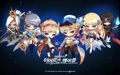 메이플스토리 블록버스터 : 히어로즈 오브 메이플 메인 테마 (웅장,장엄,위엄)