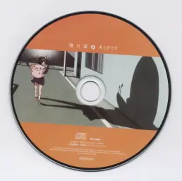 바케모노가타리 OP Vol.2 - 돌아가는 길 (하치쿠지 마요이)