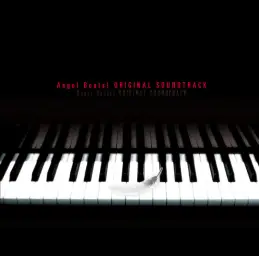 Angel Beats! OST - 최고의 선물 | 番の寶物 | Ichiban no Takaramono (Piano Ver.) (감동,평화,쓸쓸,잔잔,고요,애잔,아련,OST,애니,피아노)