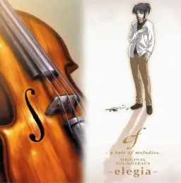 ef - a tale of melodies OST - Confession