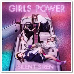 [J-POP] SILENT SIREN - フジヤマディスコ