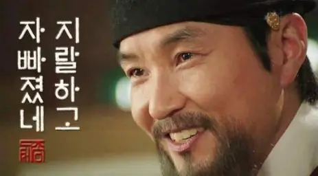 지랄하고 자빠졌네(추천 많이 해주세요~) 뿌리 깊은 나무 드라마(세종대왕)