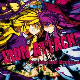 IRON ATTACK! - Genio de la luna (격렬,긴박,신남,흥겨움)