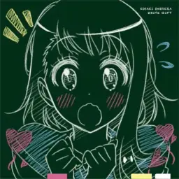 니세코이 오노데라 코사키 - White Gift (CV.하나자와 카나) (순수,평화,희망,행복,따뜻)