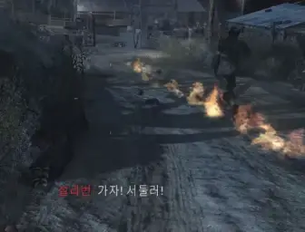 콜오브듀티 월드앳워 - 트럭이 흘리고간 기름띠에 불붙이는 설리번(다급, 긴박, 전쟁, 2차대전, 태평양전쟁, 일본, 미군, 미국)
