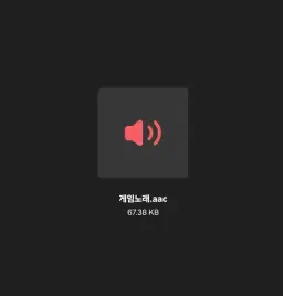 찾고있는노래a