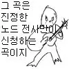 다키스트 던전 전투 (기괴,공포,음산)
