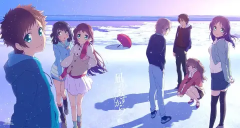 잔잔한 내일로부터(凪のあすから) OST - 凪-nagi-(평화,발랄,바다)