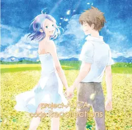 やなぎなぎ-Neoage Dreamers (피아노 비트 일렉 경쾌 활기 희망 정화 행복 즐거움 추억)