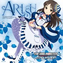 in fact - Fujita Maiko self cover
