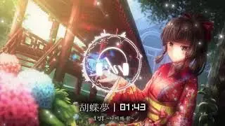 Neal K - Butterfly waltz(평화, 희망, 신비)