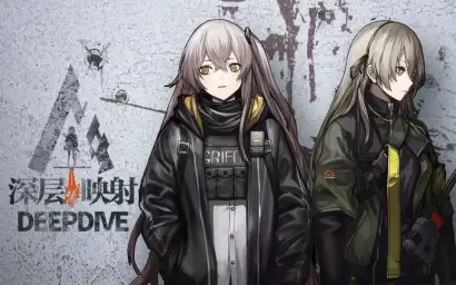 Girls' frontline 소녀전선 : Deep Dive 딥 다이브 2-4 전역 (비장,격렬,신남,흥함,긴박,장엄,게임,소녀전선)