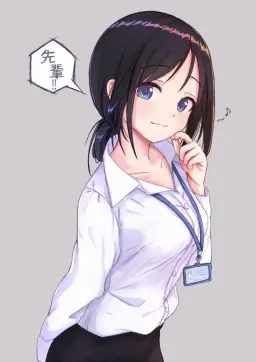 인싸처럼 부르고 싶다