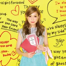 영화 코우다이 가 사람들(高台家の人) 주제가 - You & me [니시노 카나]