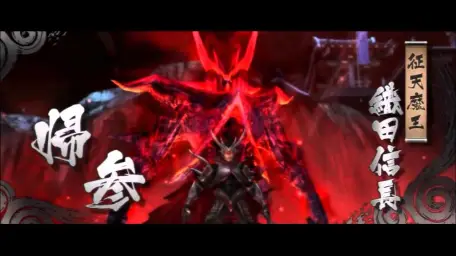 전국바사라 BLAZE