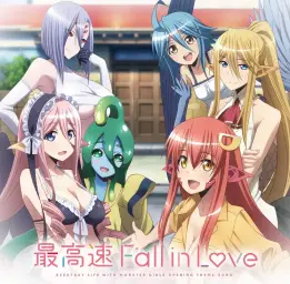 몬스터 아가씨가 있는 일상 OP - 최고 속도 Fall in Love