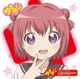 (애니,OST) 유루유리 1기 - 저는 주연 아카자 아카리입니다