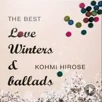Hirose Kohmi (히로세 코미) - 사랑이 있으면 괜찮아 ! [달달,사랑,아이가레바다이죠오부우우우]