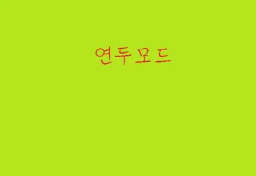 이마트마네킹 - loop3