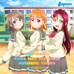 러브라이브 선샤인 - WATER BLUE NEW WORLD Aqours