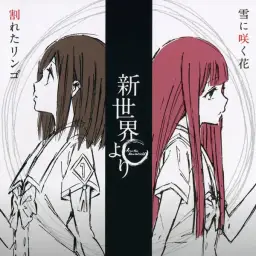 History of sorrow