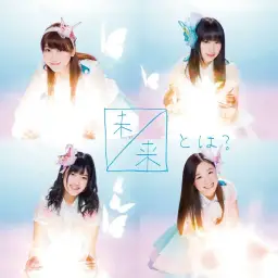 SKE48 - S子と噓發見器