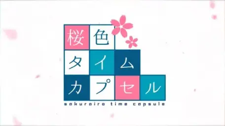 구미 - 연분홍색 타임캡슐 (감동,희망,애절,잔잔)