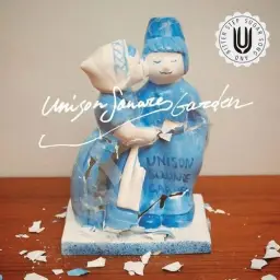 シグナルABC - UNISON SQUARE GARDEN