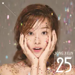 [리코더] 송지은 (시크릿) - 예쁜 나이 25살