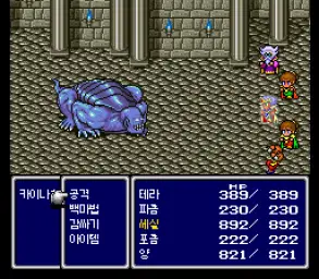 ファイナルファンタジー IV - ゴルベーザ四天王とのバトル (긴박, 비장, 웅장)