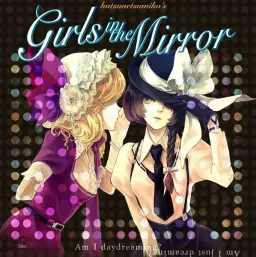 Girls in the Mirror (노래 좋음)