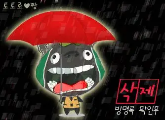 감동적이고 유머감을 주는 bgm