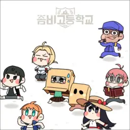 좀비고등학교 2018 새해맞이 로그인 화면 브금
