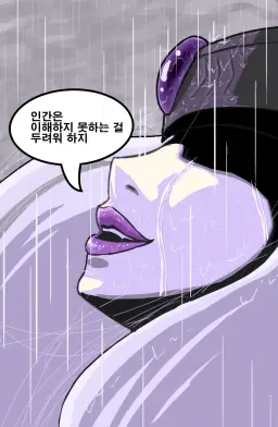 Jim Chapell - Lulaby 슬픔 우울 빗소리 천둥 조용 아련