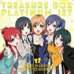 시로바코 OP2 - 宝箱—TREASURE BOX—