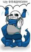 echo-undertale
