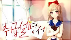 로아 - 취급설명서(korean ver.)
